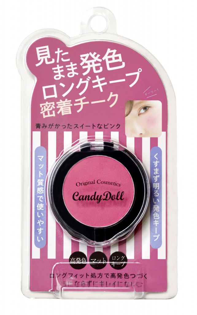 CandyDoll ロングキープチーク【ストロベリーピンク】