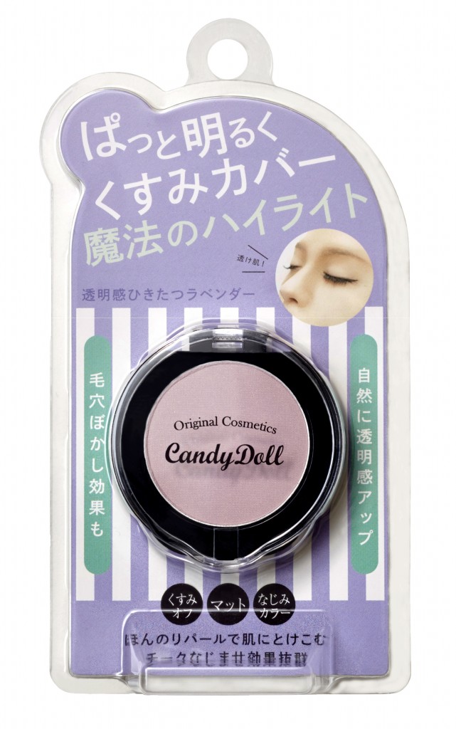 CandyDoll 3Dハイライト【マシュマロパープル】