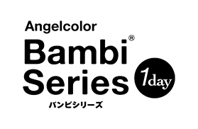 BambiSeries 1Day（バンビシリーズ）