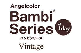 BambiSeries Vintage 1Day（バンビシリーズ ヴィンテージ）